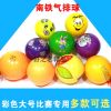 Ballon de volley - Ref 2009818
