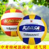 Ballon de volley - Ref 2009823