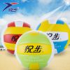 Ballon de volley - Ref 2009856