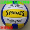 Ballon de volley SPADATS - Ref 2009984
