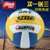 Ballon de volley - Ref 2010183