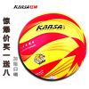 Ballon de volley - Ref 2010193