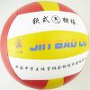 Ballon de volley - Ref 2010194