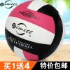 Ballon de volley - Ref 2010341