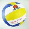 Ballon de volley - Ref 2010455