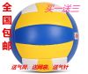 Ballon de volley - Ref 2010467