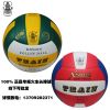 Ballon de volley - Ref 2010535