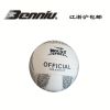 Ballon de volley - Ref 2010633