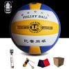 Ballon de volley - Ref 2010642