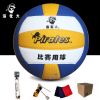Ballon de volley - Ref 2010707