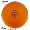 Ballon de volley - Ref 2010715