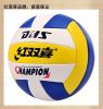 Ballon de volley - Ref 2010830