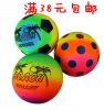 Ballon de volley - Ref 2010926