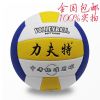 Ballon de volley - Ref 2011012