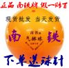 Ballon de volley - Ref 2011116