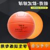 Ballon de volley - Ref 2011293