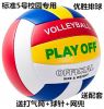 Ballon de volley - Ref 2011296