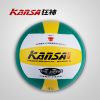 Ballon de volley - Ref 2011512