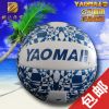 Ballon de volley - Ref 2011751