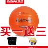 Ballon de volley - Ref 2011828