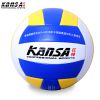 Ballon de volley - Ref 2011981