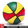 Ballon de volley - Ref 2012021