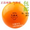 Ballon de volley - Ref 2012042