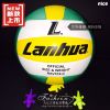 Ballon de volley - Ref 2012133