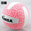 Ballon de volley - Ref 2012267