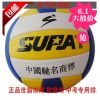 Ballon de volley - Ref 2012568