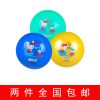 Ballon de volley - Ref 2012682