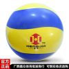 Ballon de volley - Ref 2012832
