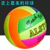 Ballon de volley - Ref 2012833