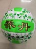 Ballon de volley - Ref 2012897