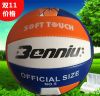 Ballon de volley - Ref 2012944