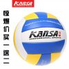 Ballon de volley - Ref 2013034