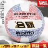Ballon de volley - Ref 2013449