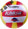 Ballon de volley - Ref 2013479