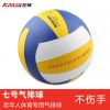 Ballon de volley - Ref 2013490