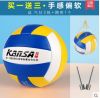Ballon de volley - Ref 2013825