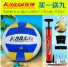 Ballon de volley - Ref 2013853