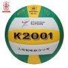 Ballon de volley - Ref 2014374