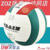 Ballon de volley - Ref 2014789
