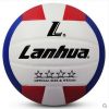 Ballon de volley - Ref 2014821