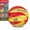 Ballon de volley - Ref 2014880
