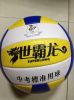 Ballon de volley - Ref 2014893