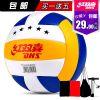 Ballon de volley - Ref 2014900