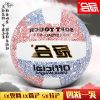 Ballon de volley - Ref 2014909