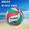 Ballon de volley - Ref 2014975