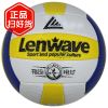 Ballon de volley - Ref 2015219